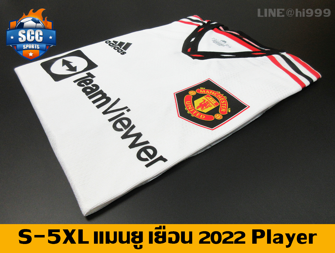 Images/Blog/2t5ABYqj-เสื้อบอล แมนยู เยือน 2022-23 Player - SCC SPORTS.jpg