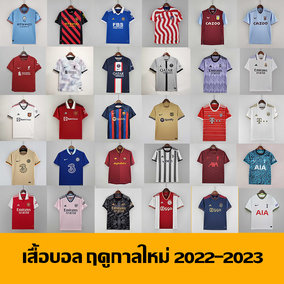 Images/Blog/7mmZu2sM-เสื้อบอล 2022-2023 เกรด AAA เกรด Player - SCC SPORTS (1) .jpg